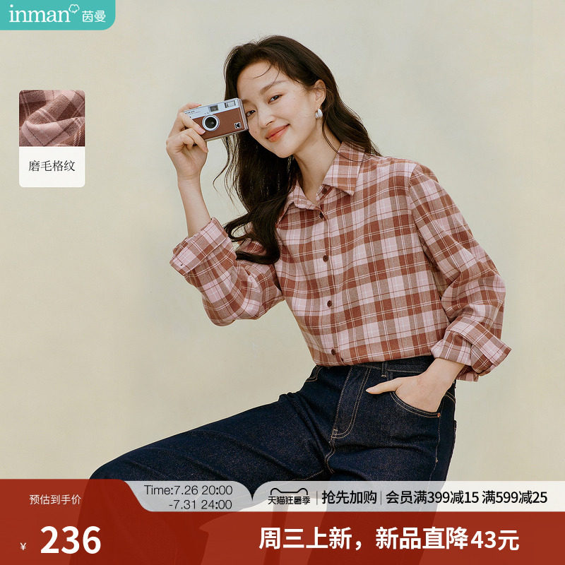 茵曼复古磨毛格纹翻领长袖衬衫2026秋季女装新款通勤宽松上衣外套