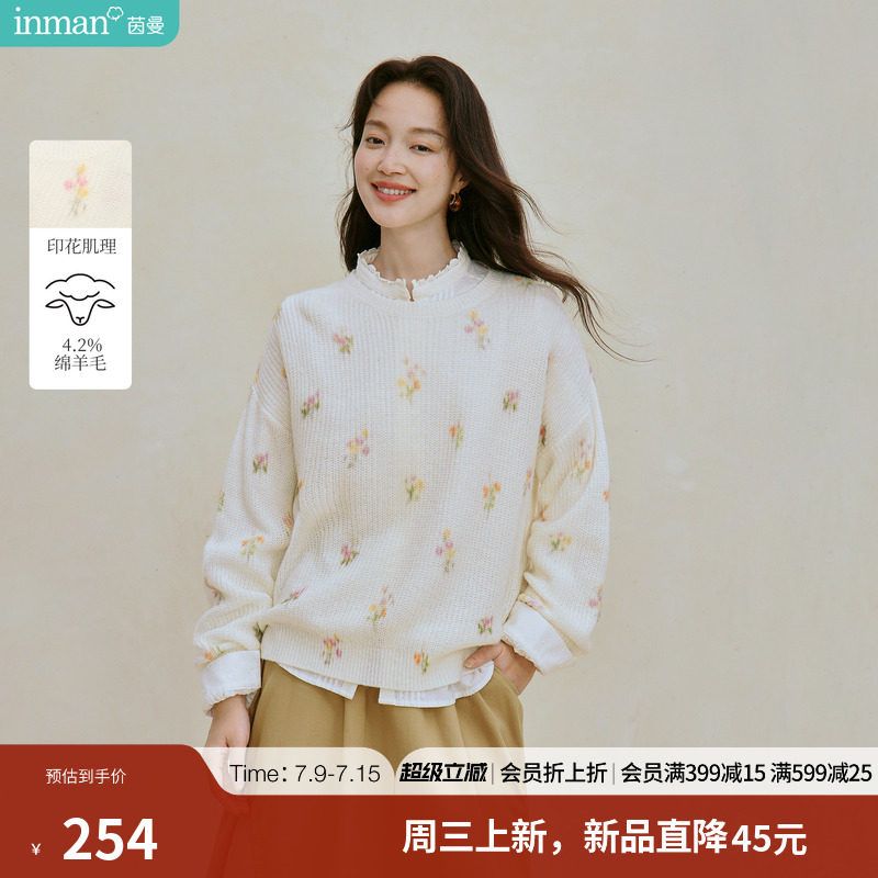 绵羊毛|茵曼休闲水彩碎花圆领毛衣女2026年秋季宽松长袖套头衫