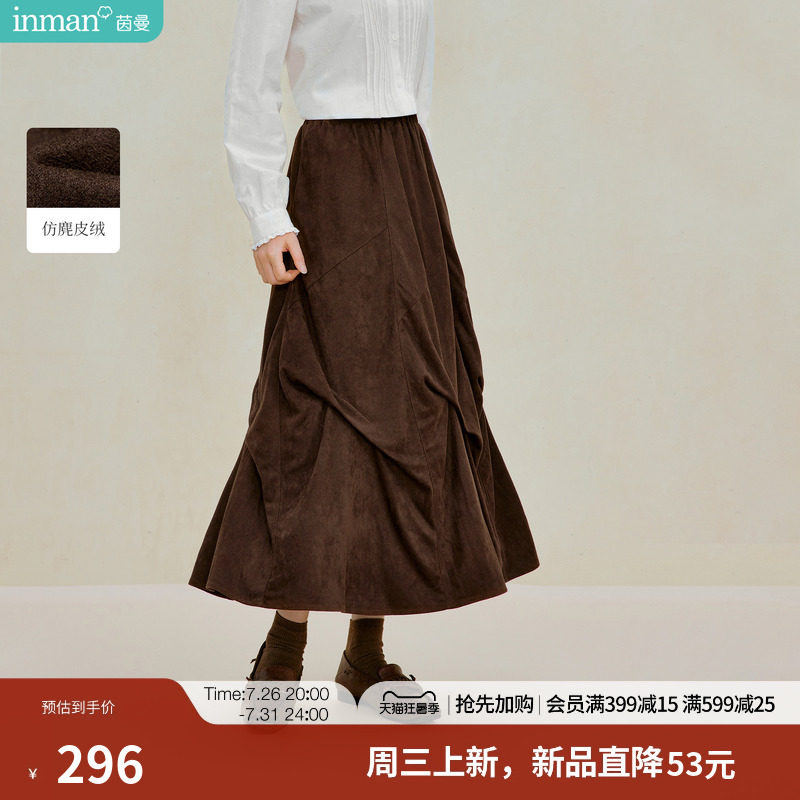 茵曼设计感褶皱仿麂皮绒半身裙2026秋季女装新款松紧腰显瘦A字裙