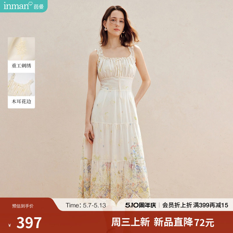 茵曼重工刺绣花边吊带连衣裙2026夏季女装新款收腰大摆绝美长裙子