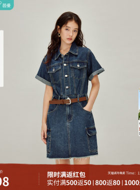 茵曼复古水洗做旧工装牛仔连衣裙2026春季女装新款短袖包臀短裙子