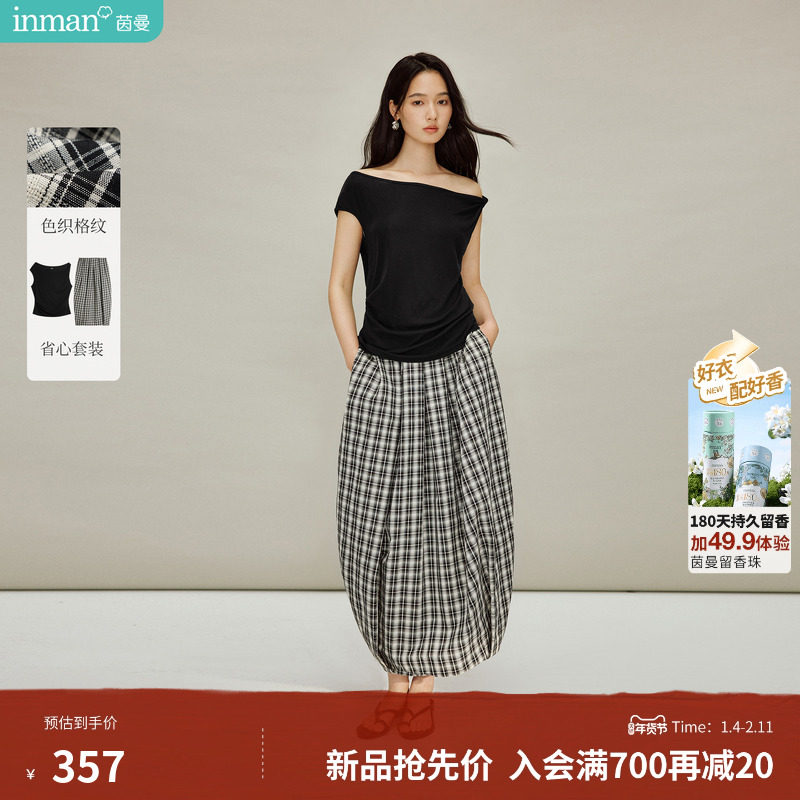 茵曼慵懒休闲格纹半裙套装2026春季女装新款斜肩扭结短袖花苞裙
