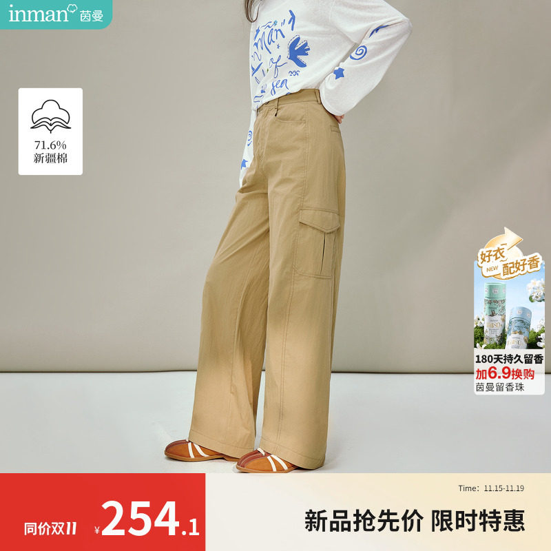 茵曼休闲百搭肌理阔腿工装裤2026春季女装新款松弛感宽松显瘦长裤