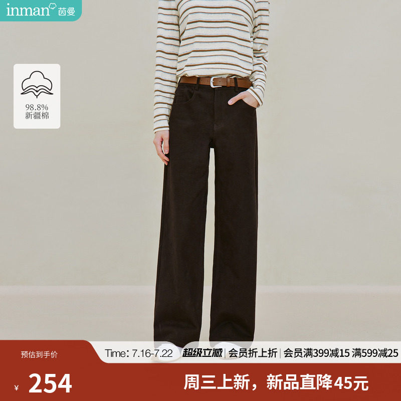 茵曼高腰宽松阔腿裤2026秋季女装新款垂感显瘦通勤百搭休闲裤子