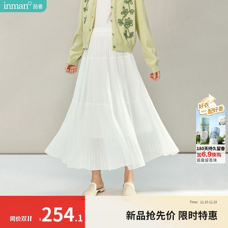 茵曼仙气百褶松紧腰半身裙2026春季女装新款显瘦宽松蛋糕A字裙