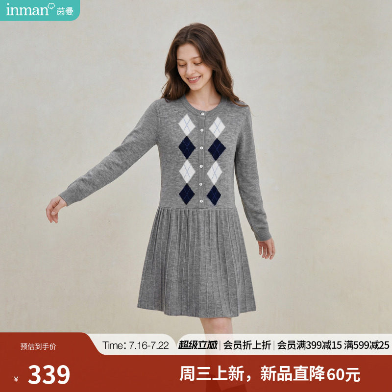 茵曼学院风菱格提花百褶针织连衣裙2026秋季女装新款北极绒短裙