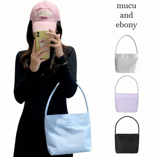 韩国小众mucu ebony腋下包小方包百搭单肩包通勤托特包手提包 and