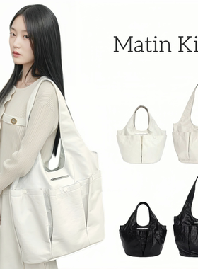 一枝南南同款韩国MatinKim托特包姜研同款腋下单肩包大容量水桶包