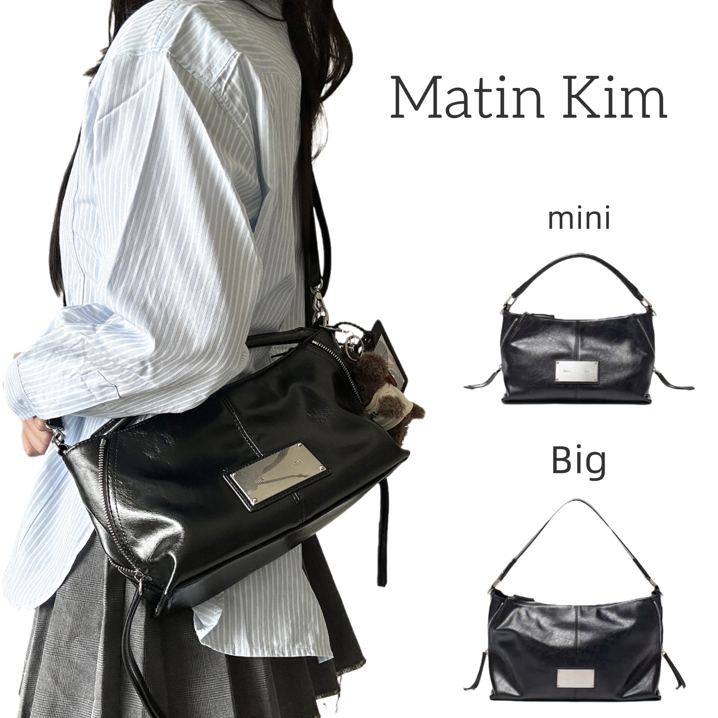 韩国MatinKim一只包秒变时尚达人