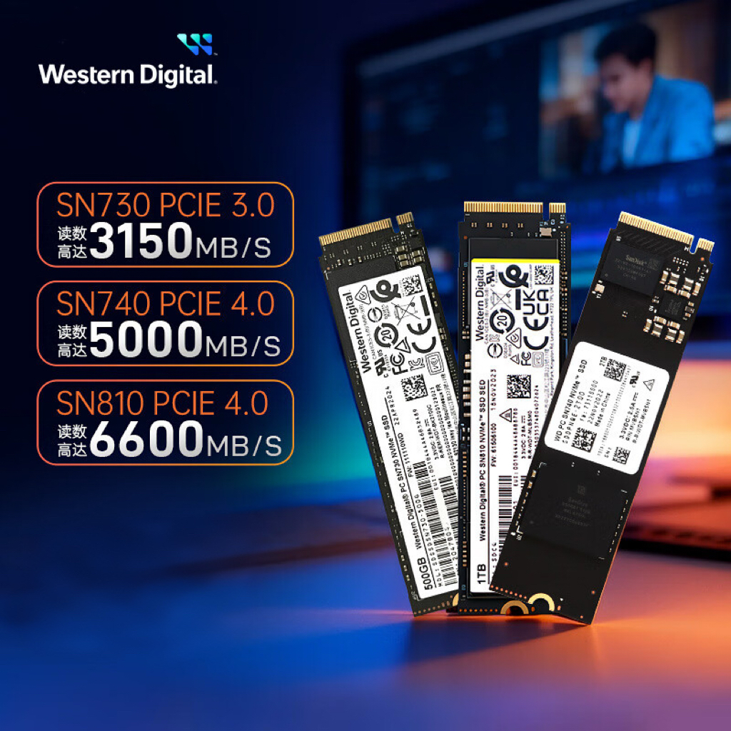 WD西部数据固态硬盘1TB黑盘M.2存储500GB电脑nvme高速SN810/730