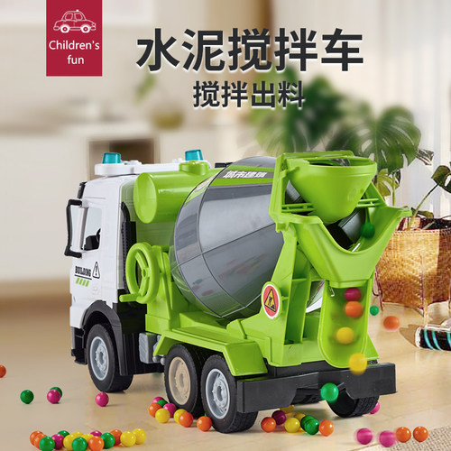 大号可开门可来料惯性搅拌车