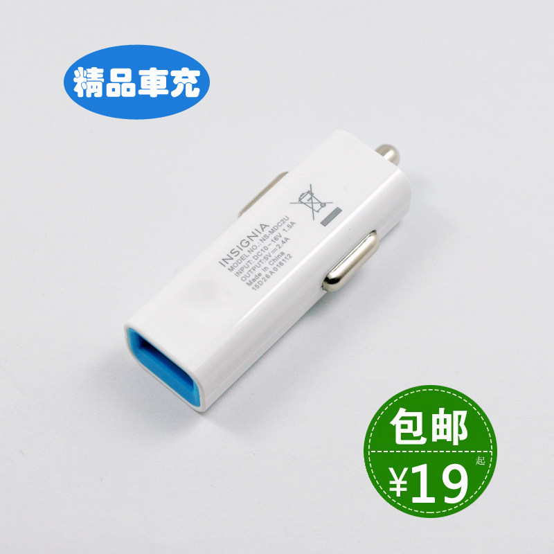 chargeur 2.4A, 2A - Ref 1300072 Image 1