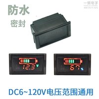 Электромобиль, батарея, ЖК-дисплей, 48v, 60v, 72v, 12v