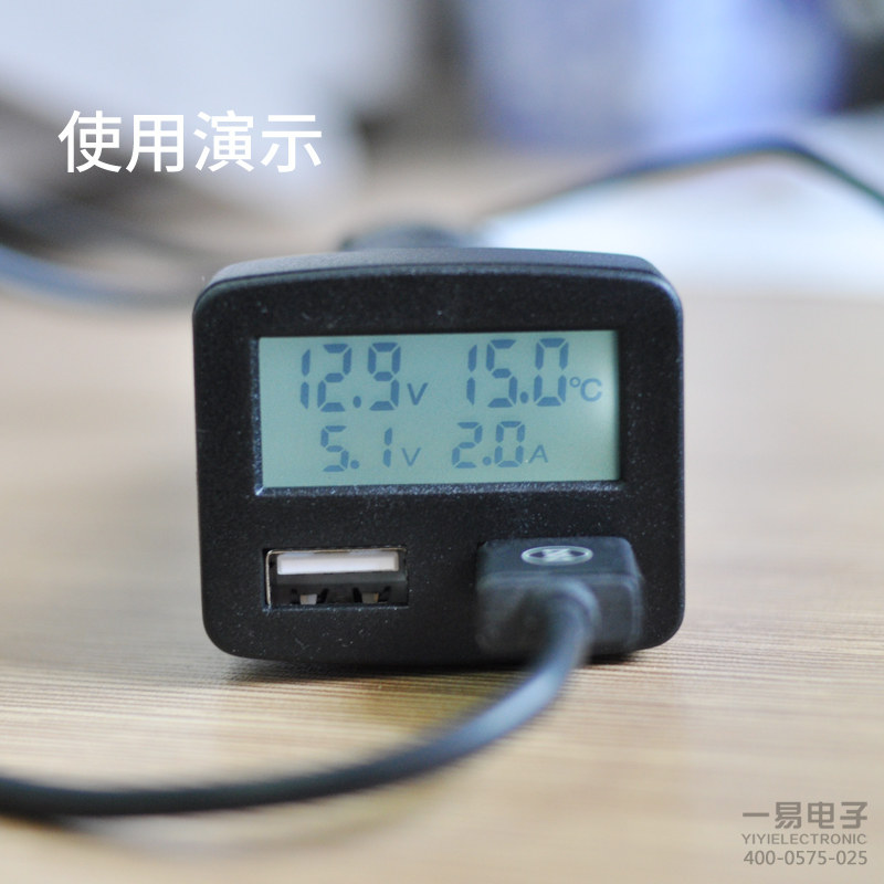 chargeur 3A, 3A - Ref 1293067 Image 3