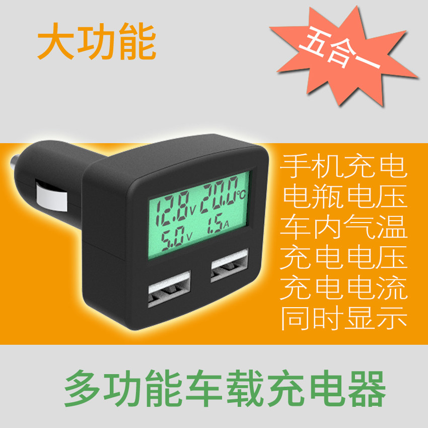 chargeur 3A, 3A - Ref 1293067 Image 1