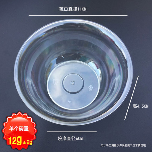 水晶碗塑料碗其他碗水晶