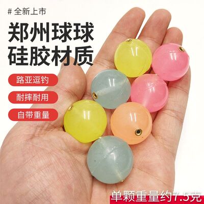 新款郑州浮球逗钓浮球钓组路亚钓鲫鱼鲤鱼草鱼托逗钓超远投浮钓漂