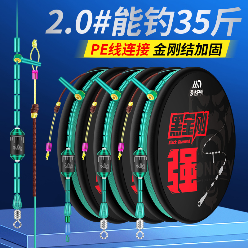梦达线组主线成品大物主线组绑好鱼线鱼钩套装全套台钓鱼高端