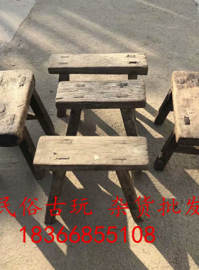 怀旧民俗老物件农村实木小板凳