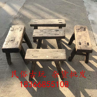 怀旧民俗老物件老式小板凳榆木板凳实木小凳子农家乐展示道具摆件