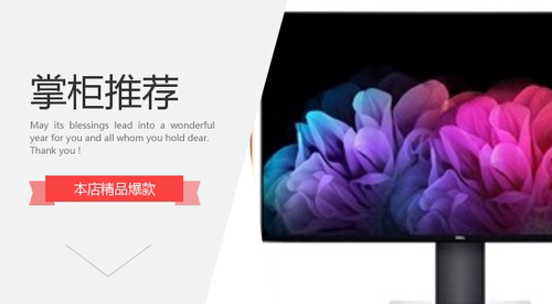 27寸戴尔液晶屏幕更换 W270HIAP1 W270HFAP W270HBAP LTM270DL11