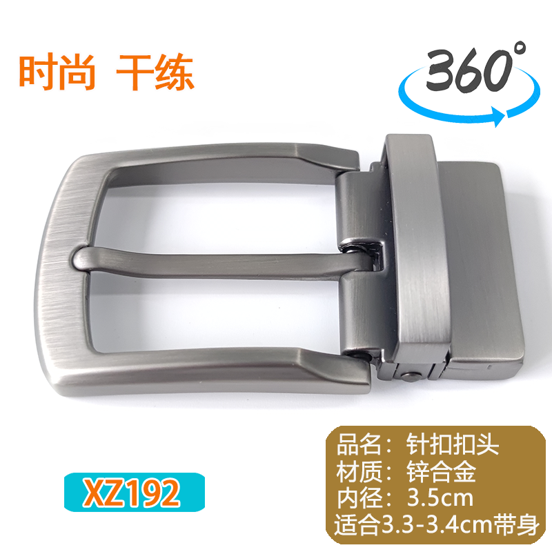 男士针扣皮带扣头帅气百搭皮带头