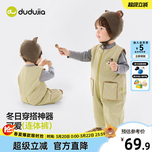 嘟嘟家宝宝背带裤冬款婴儿连体衣男童童装男宝哈衣冬装女宝衣服类