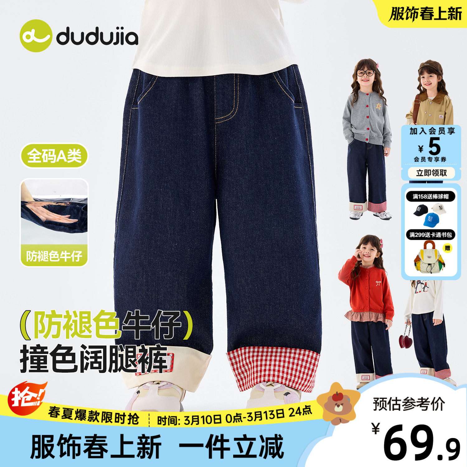 嘟嘟家女童裤子洋气儿童牛仔裤春装宝宝休闲裤新款女宝长裤春秋款