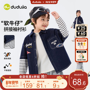嘟嘟家男童牛仔衬衫儿童上衣春秋款女童假两件新款春装宝宝衣服春