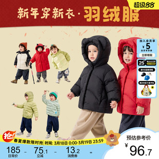 嘟嘟家儿童羽绒服加厚男童外套保暖女童上衣宝宝冬装三防童装新款