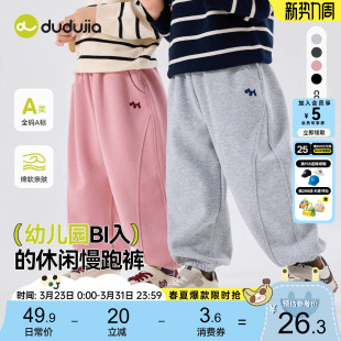 嘟嘟家男童运动裤春季新款儿童休闲裤春装宝宝裤子洋气女宝裤装类