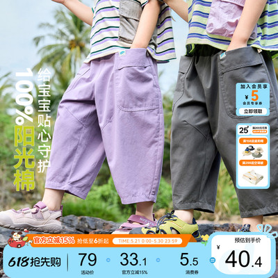 嘟嘟家男童休闲裤夏季儿童裤子