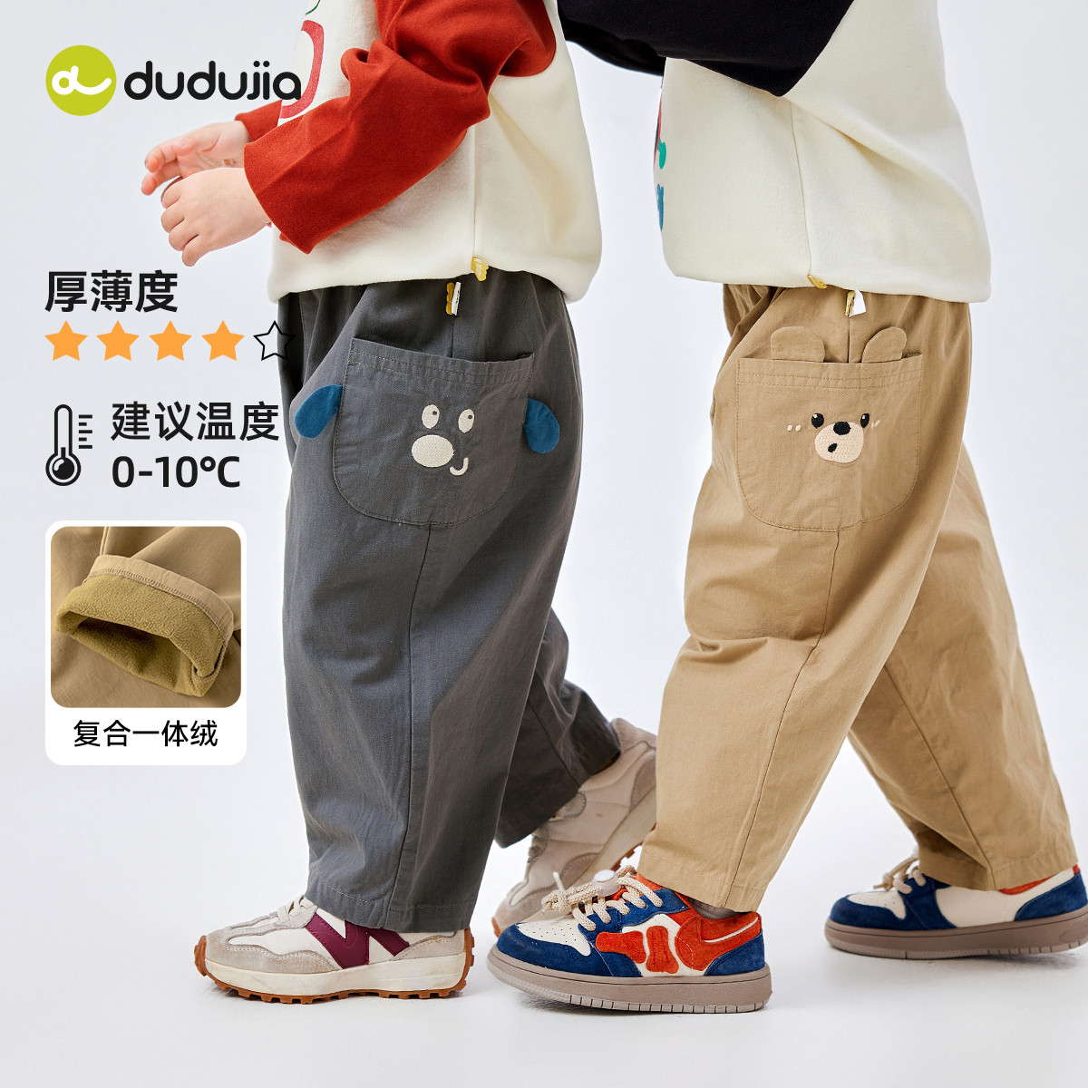 嘟嘟家男宝休闲裤冬款儿童裤子图片