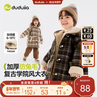 嘟嘟家儿童格子大衣冬款女童外套加绒宝宝衣服学院风男童上衣冬季