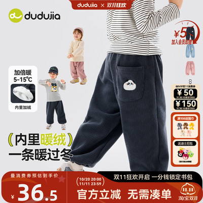 内里加绒，儿童奥粒绒休闲裤