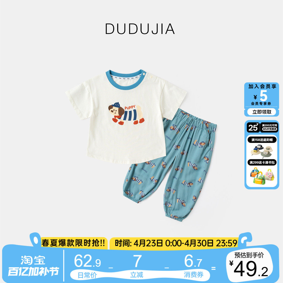 嘟嘟家男童休闲套装夏宝宝短袖裤子夏装新款女童T恤长裤夏季洋气t