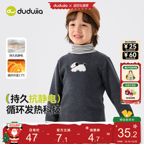 循环发热，抗静电半高领打底衫