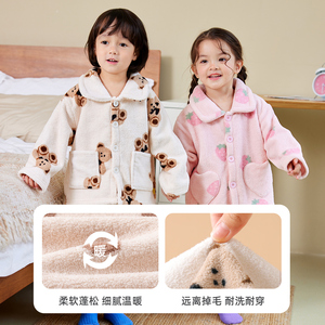 儿童家居服2023秋冬新款宝宝睡衣套装男童女童冬季保暖童装两件套