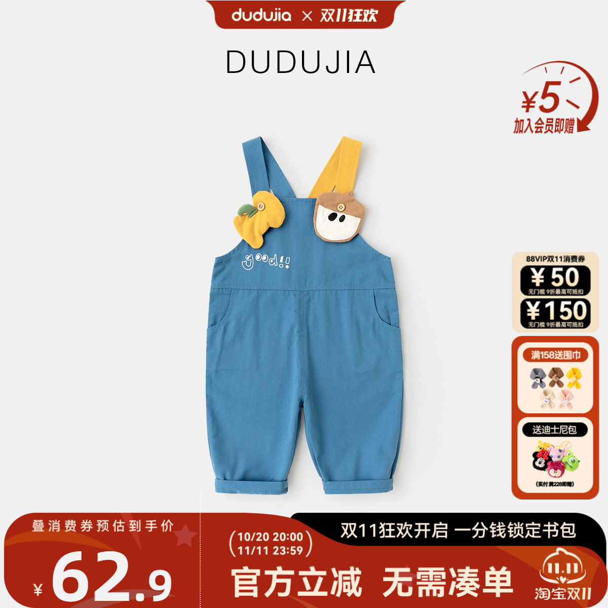 嘟嘟家儿童背带裤春秋款纯棉裤子