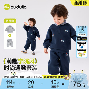 嘟嘟家男童套装春季宝宝卫衣卫裤新款女宝童装儿童衣服洋气新春秋