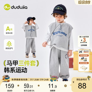 嘟嘟家宝宝卫衣套装秋装男童马甲三件套女童运动服秋季小童童装潮