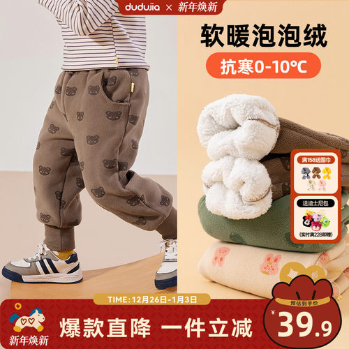 儿童冬款加绒长裤宝宝冬季