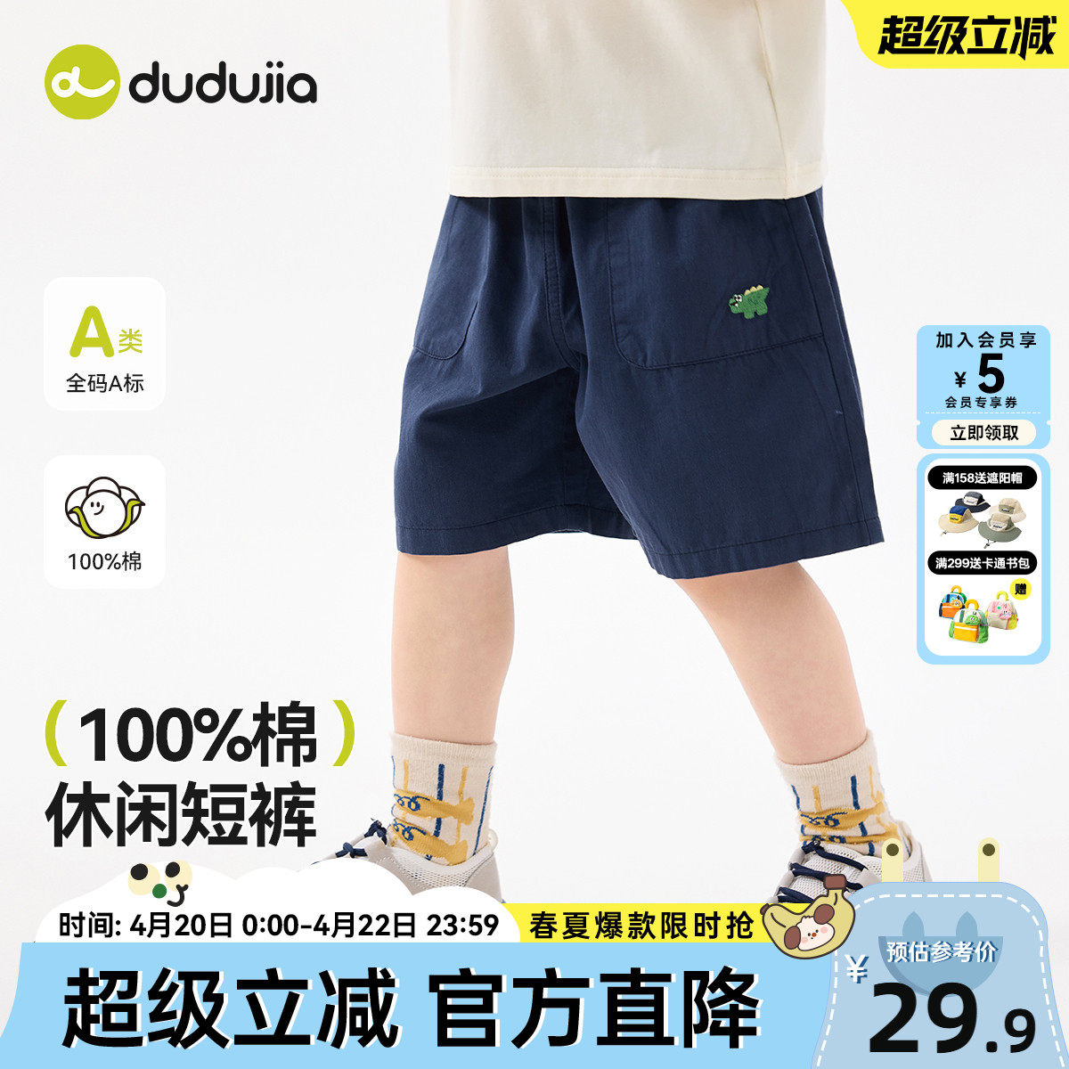 嘟嘟家男童短裤夏季纯棉儿童裤子新款宝宝童装女童衣服男宝夏装类