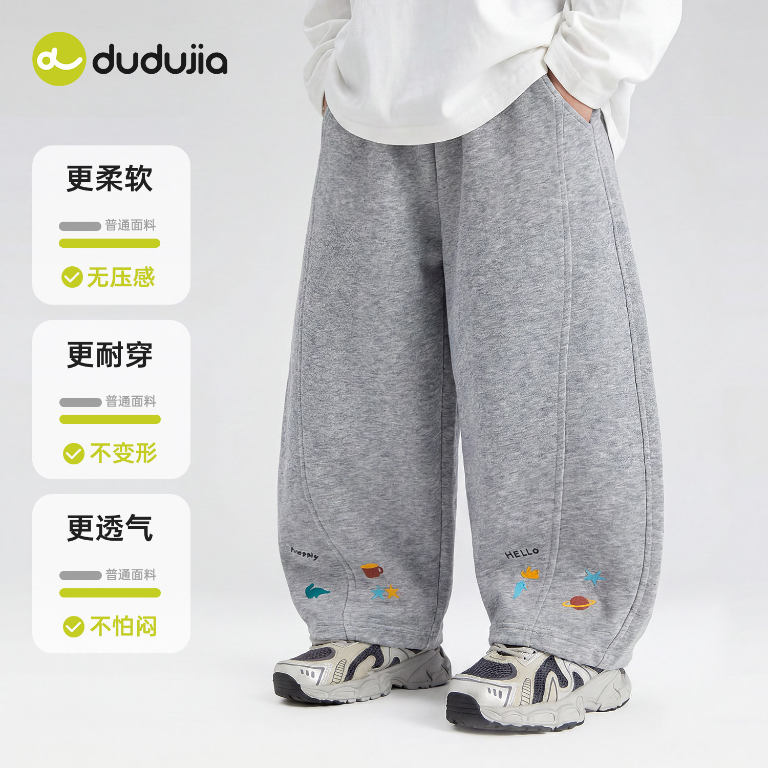 嘟嘟家儿童裤子秋季男童弯刀裤女童运动裤宝宝休闲裤秋装童装新款