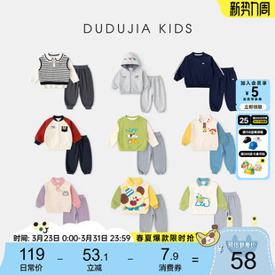 嘟嘟家儿童套装春秋款男童童装新款女童衣服洋气宝宝上衣裤子春季