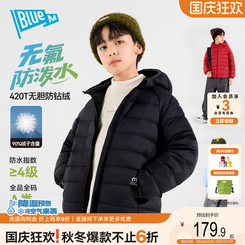 男童羽绒服轻薄儿童冬季短款外套
