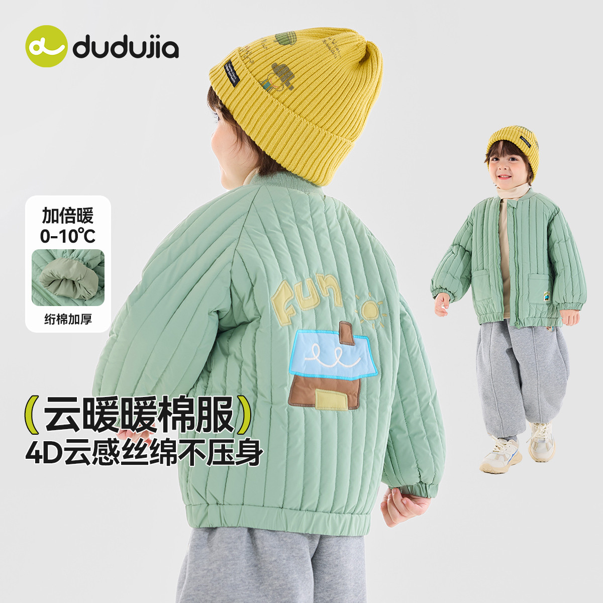 【全码A类】儿童棉服加厚冬季图片