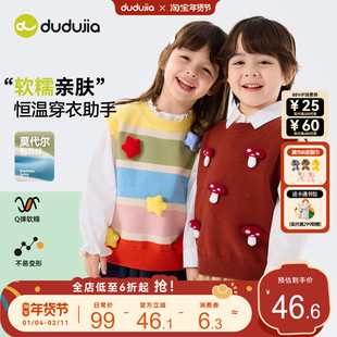 嘟嘟家男童马甲儿童背心红色宝宝毛衣春秋女宝上衣女童童装洋气新