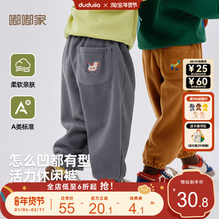 [双刷摇粒绒]男童休闲裤春季儿童裤子女童长裤锁温小童春款束脚裤