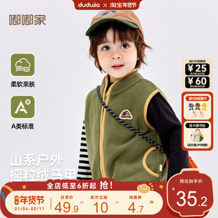 [摇粒绒]儿童马甲春季宝宝背心外穿男童坎肩上衣立领女童春装锁温
